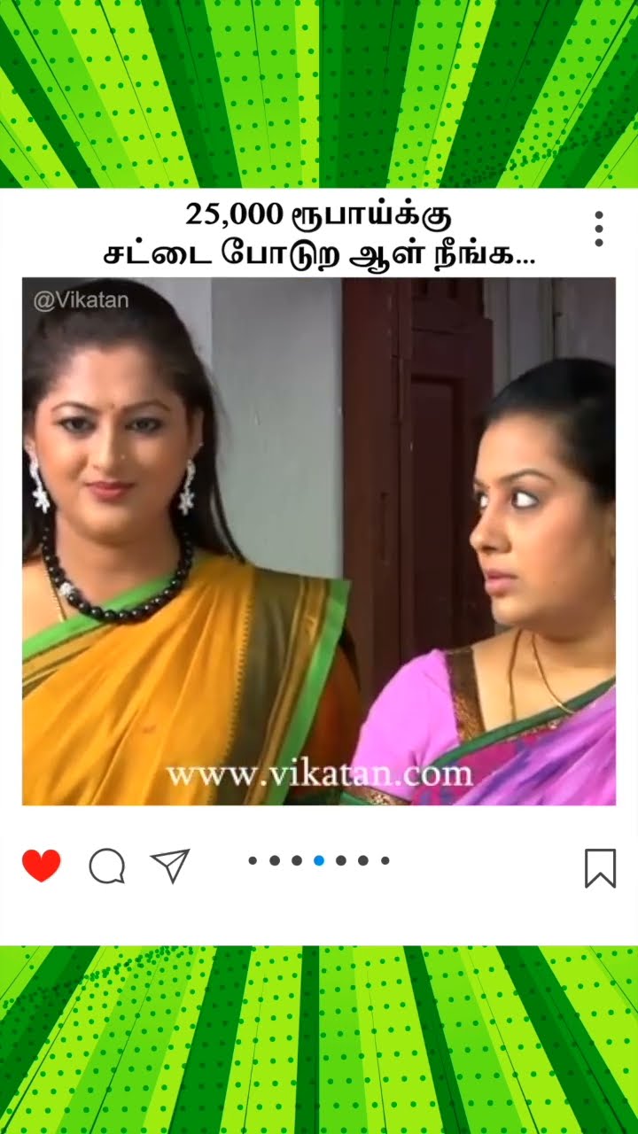 Deivamagal | 25,000 ரூபாய்க்கு சட்டை போடுற ஆள் நீங்க |  தெய்வமகள்