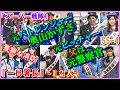 SS-4 ヒロインの魅力『一日署長』スーパー戦隊ヒロイン 12人「警察&消防」一日警察署長 one day police chief さとう珠緒 にわみきほ 工藤遥 奥山かずさ 新條由芽 森日菜美
