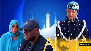 RAMADAN 2026 - SERIE AICHA - EPISODE: 12