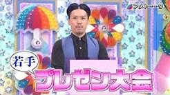 アメトーーク プレゼン大会 Youtube