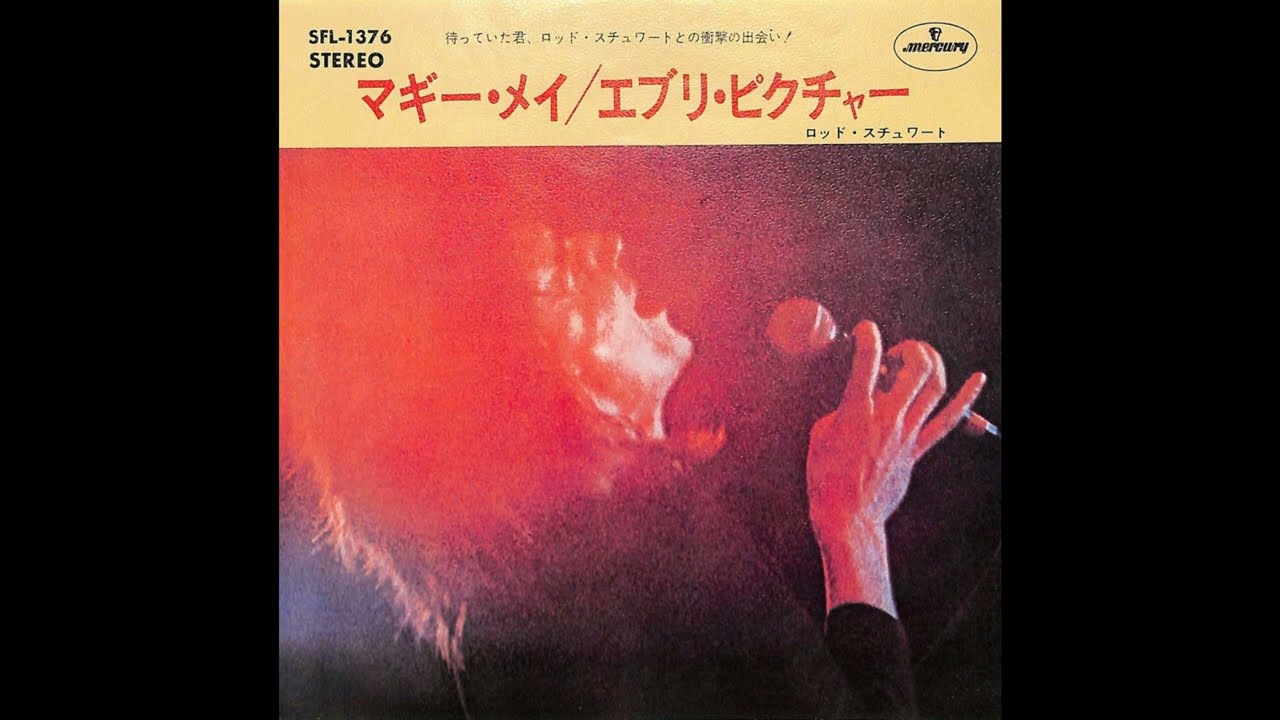 Rod Stewart - Maggie May (1971 7'' 45RPM single edit) ロッド