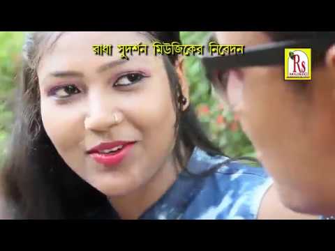 Aaj Tumi Koto Dure Bangle Song