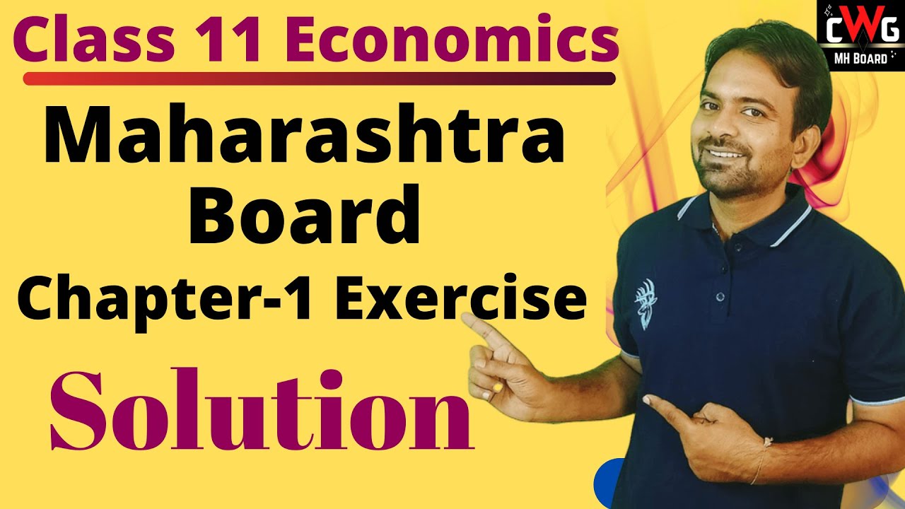 11th economics chapter 1 exercise | FYJC Basic concepts of economics ...