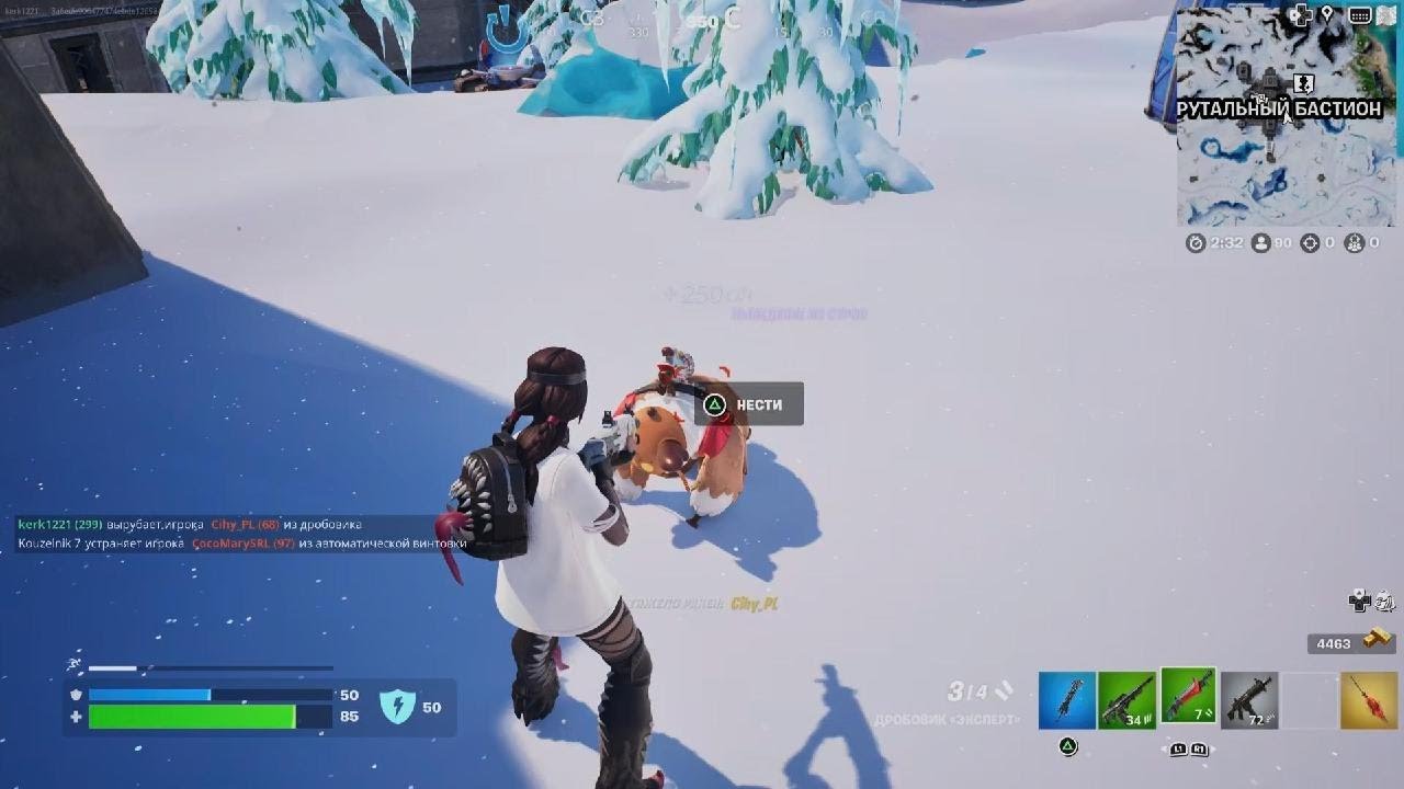 Fortnite_Как тяжело их таскать на себе.Нас не догонишь.Нас не поймаешь ...