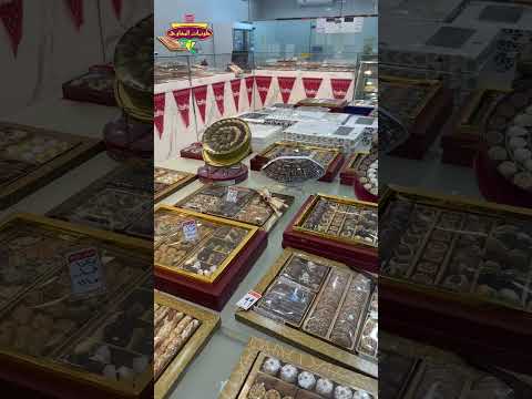 امتعوا حواس ضيوفكم بتجربة لا ت نسى مع تشكيلة فاخرة من المهاوي منتقاة بعناية