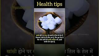 health tips in hindi shorts healthcare healthylifestyle healthylifestyle
