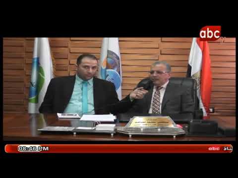 لقاء المهندس مصطفى مجاهد رئيس شركة مياة الشرب بالقليوبية فى برنامج صرخة مظلوم مع الإعلامى احمد غنيم