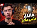 الضرب لو كان لعبة 16 resident evil 7