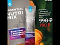 🔥АКЦИИ НЕДЕЛИ 🔥 ВАЖНЫЕ ПРОДУКТЫ ДЛЯ ЗДОРОВЬЯ! СИБИРСКОЕ ЗДОРОВЬЕ