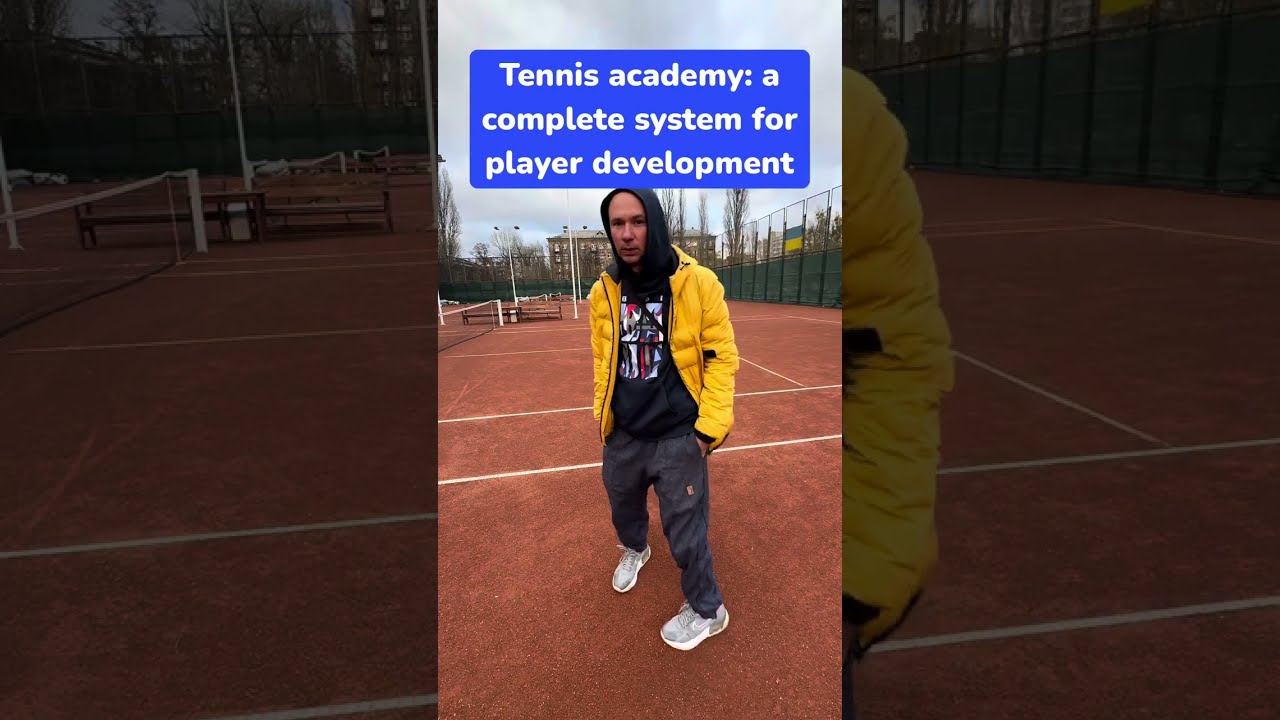 Теннисная школа — целостная идея / A tennis academy is a concept — not just a collection of lessons