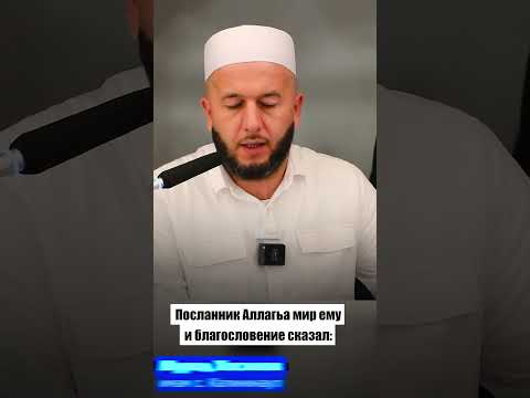 Хадис - YouTube