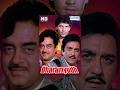 Dharamyudh {HD} - Hindi Full Movie - Sunil Dutt, Shatrughan Sinha, Kimi Katkar - With Eng Subtitles