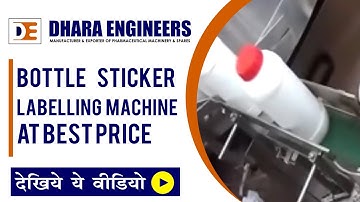 Bottle Sticker Labelling Machine at Best Price, Bottle Labelling Machine, Sticker labeling machines
