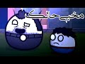 أغنية مخبي حالك // سولار بولز وأوكتونوتس - زينة عواد :: Fmohmmad TV