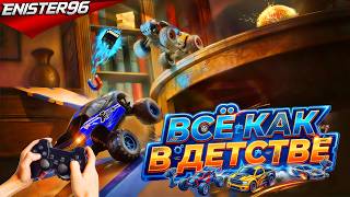 WheelMates — Уютная игра как в Детстве! — Мини машинки в огромном мире screenshot 1