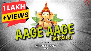 AAGE AAGE GANPATI JI - आगे आगे गणपति जी | DJ AJEET RMX