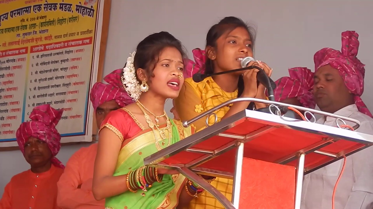 सिहोरा येथे सेवक सम्मेलन मध्ये झालेलं स्वागत गीत || Parmatma Ek ||