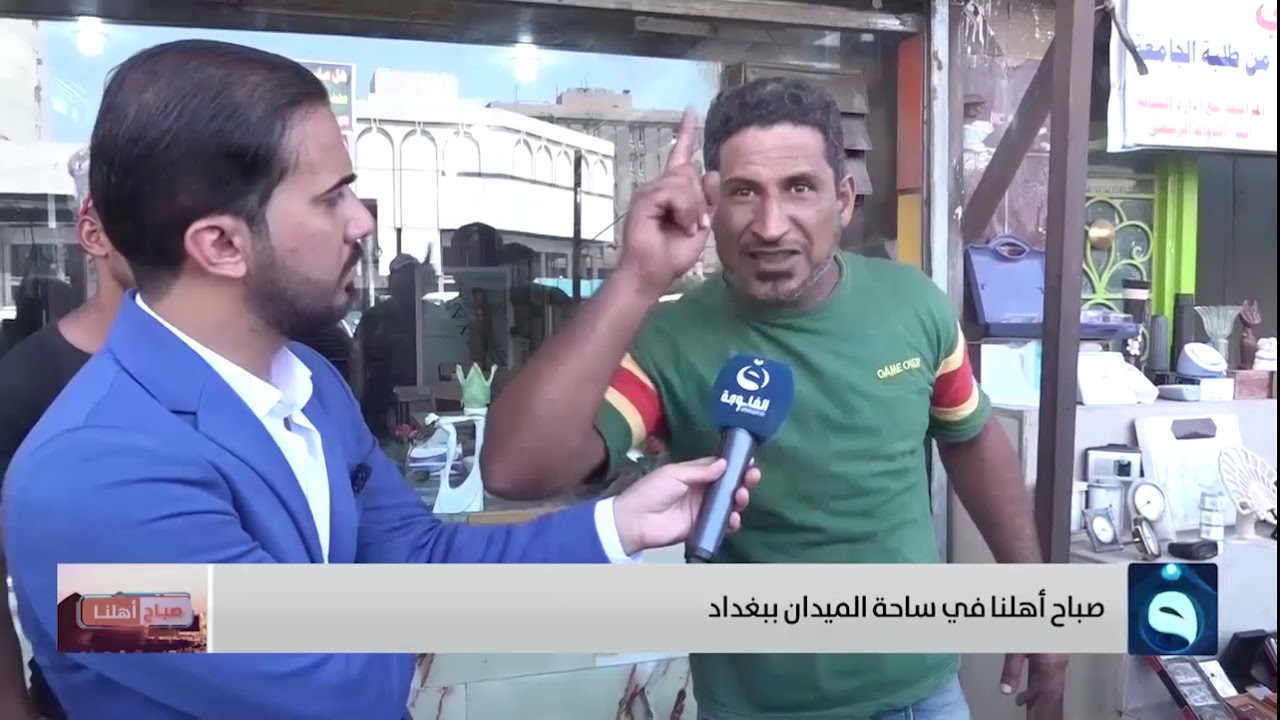 مواطن يتكلم عما يحمله قلب كل مواطن عراقي