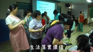 1030916研習回顧 測試版