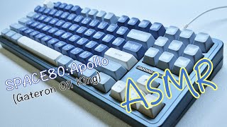[ASMR] Space80:Apollo (Gateron Oil King)