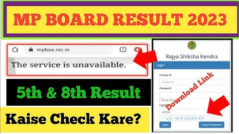 MP Class 8th & 5th Result 2023 Kaise Dekhen | The Service is unavailable mp result | MP result 2023