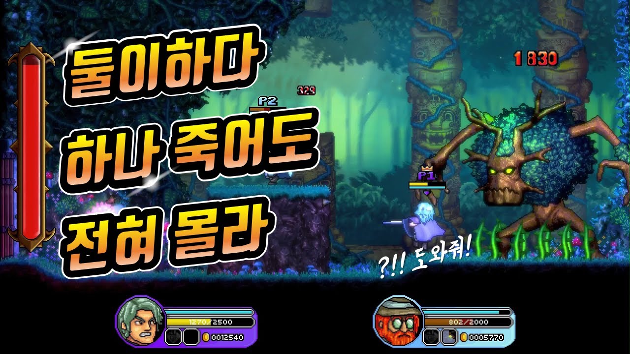 손님 접대용 플스로 최고! 2~4인용 꿀잼 로그라이크, 브레이브앤그리드 리뷰