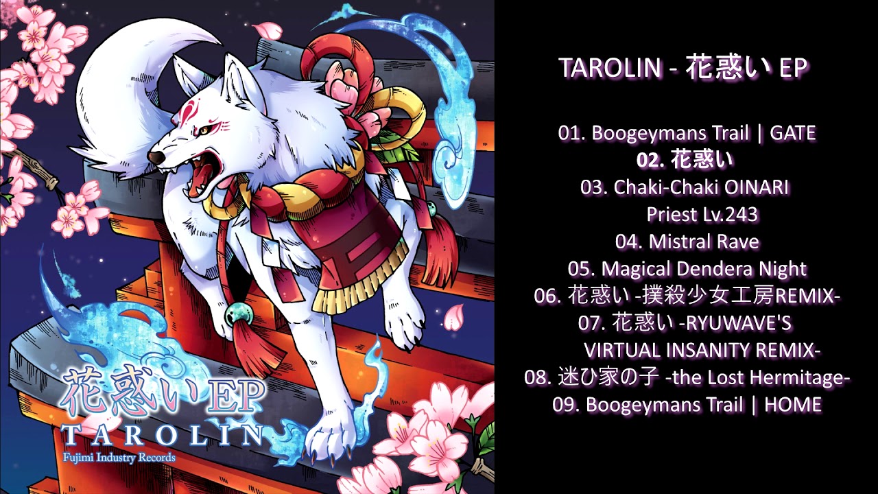 TAROLIN - 花惑い