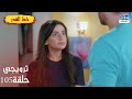مسلسل هندي خط القدر Kismat Ki Lakiro Se الحلقة 105 الترويجي DB2L مسلسل هندي خط القدر Kismat Ki Lakiro Se الحلقة 105 الترويجي DB2L