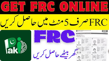 How to Get FRC Online Using NADRA Pak ID App | Family Registration Certificate Full Guide in Urdu