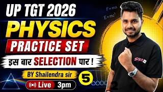 UP TGT Physics Classe 2026 | UP TGT Physics Practice Set 5 | UP TGT Physics By Shailendra Sir