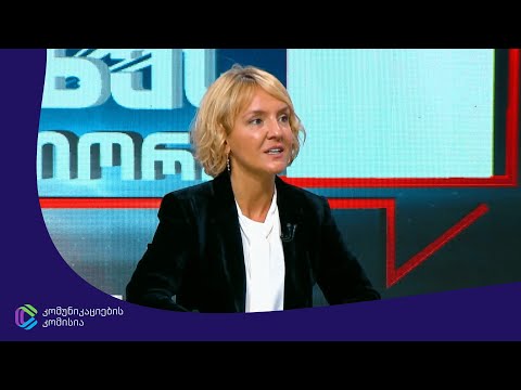 25-29 ოქტომბერს კომუნიკაციების კომისიის ორგანიზებით მედიაწიგნიერების კვირეული ტარდება