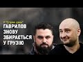 У "Справі двох": голодування Балуха, гостинна Європа та Путін, російська ракета на Північному Кіпрі