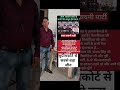 page –public figure. welcome to my YouTube चैनल Pls –subscribe कीजिए #  kattar imaandar kejriwal