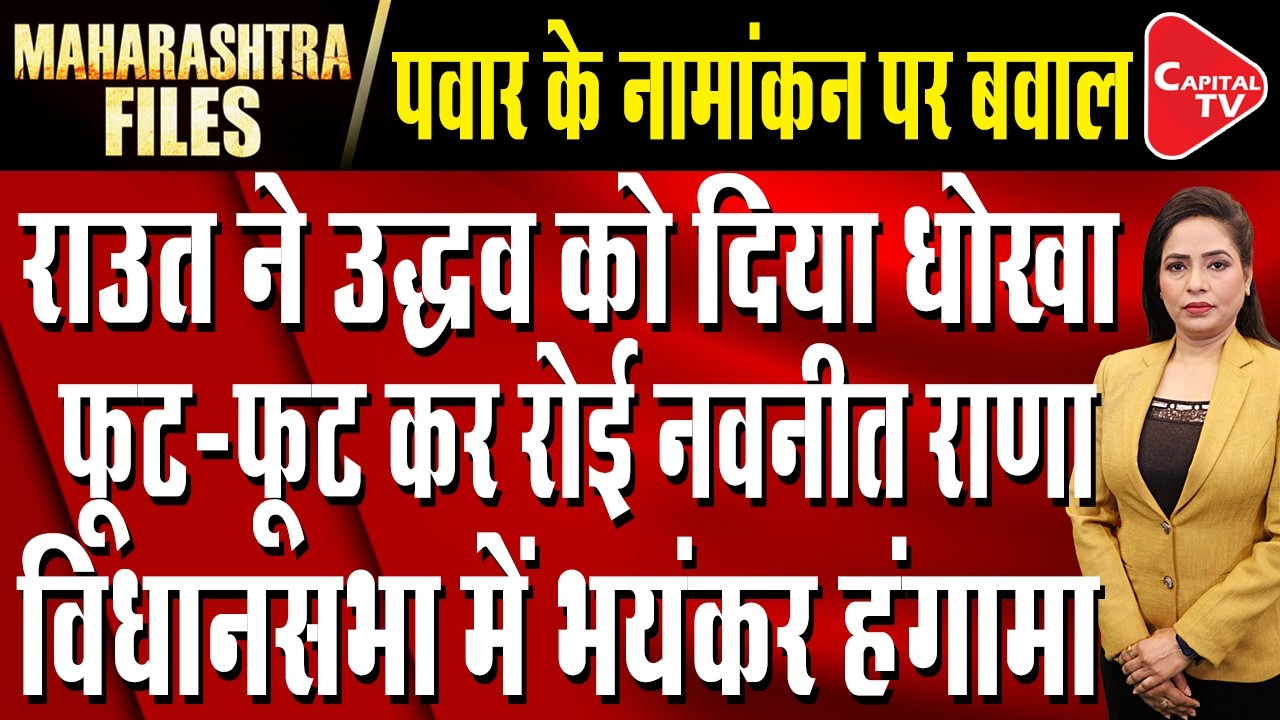 Iran Israel War Effect on Petrol: Chaos in this Maharashtra| Fear of petrol running out due to war