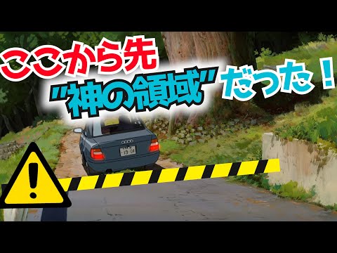 千と千尋①　家族は”神域”に迷い込んでいた！冒頭徹底解説『千と千尋の神隠し』【ジブリ解説】【岡田斗司夫】