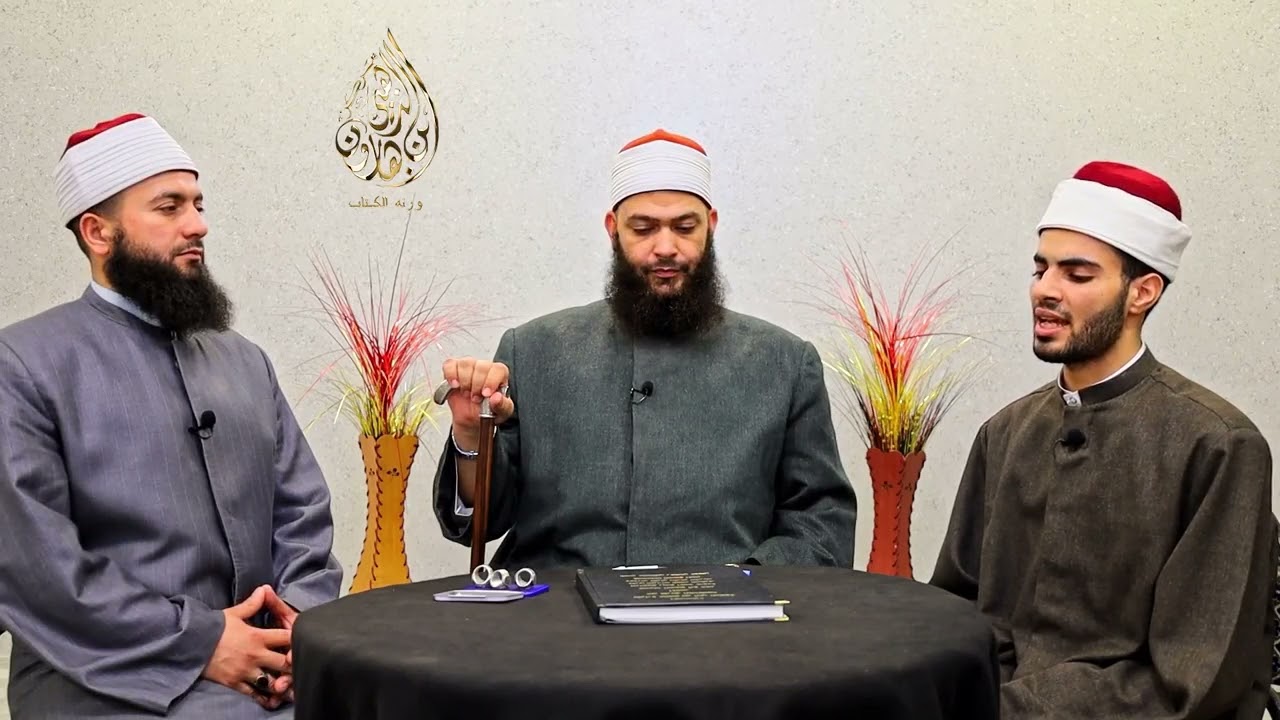 #الشيخ_سيد_هارون​​​ - إجازة الحفيد