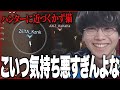 本来通電しないはずの試合を覆す、かず猫の神隠密が凄い！！【第五人格 / IdentityV】