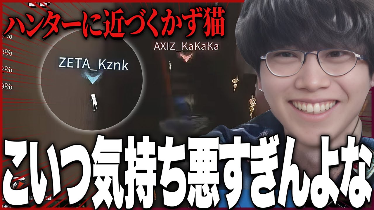Kazuneko's mysterious move turns a match into one that shouldn't