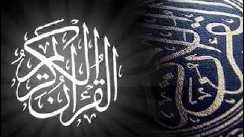 القارىء طارق عبد الباسط عبد الصمد سورة الحجرات   YouTube
