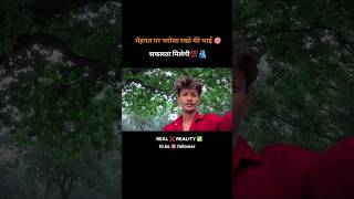 Instagram motivational music trending || Instagram trending topic || motivational video || short