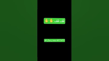 #القارئ_اسلام_صبحي #اكسبلور #explore #لايك #quran #راحة_نفسية #دويتو #حالات_واتس #تيك_توك #حالات