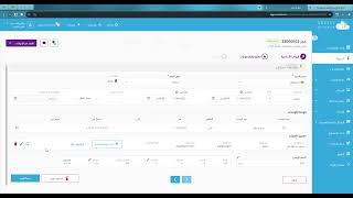 نزيل الجديد screenshot 1