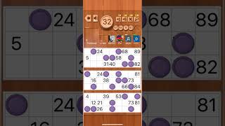 Loto online #7 mobile game screenshot 1
