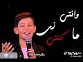 انتي نفسك كنت حلم  ادم زين اشتراك حالتي