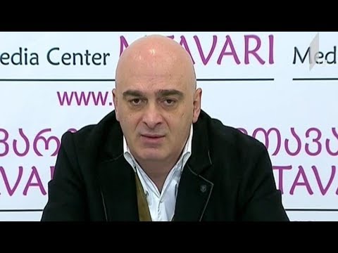 „ქართული მარშის“ განცხადება