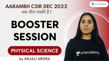 Booster Session For CSIR NET & GATE Physics Exams | Anjali Arora | Unacademy CSIR UGC NET