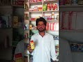 पेट साफ चूर्ण । किस काम में आता हे
