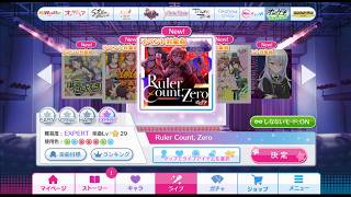 【リステ】Ruler Count, Zero【EXPERT】