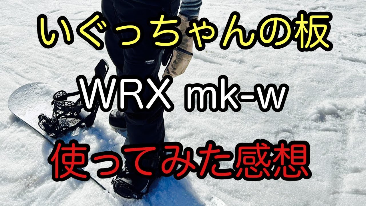 小傷多少の汚れがありますWRX-snowboard MK-W 153cm