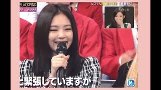 Blackpink Jennie Speak Japanese On Station “Summer Fes”
